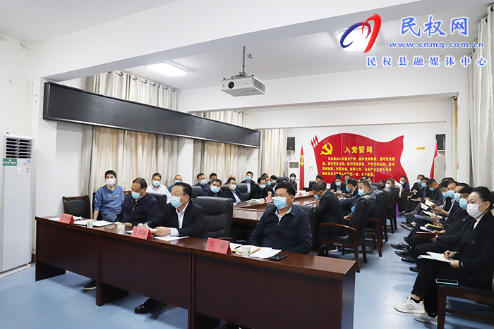 我縣組織收聽收看全市教體系統(tǒng)疫情防控工作視頻調(diào)度會(huì)