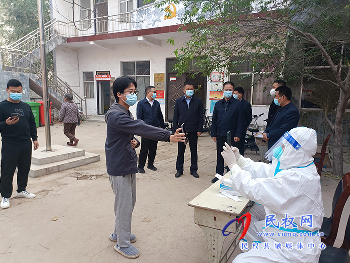 縣領導王景義、賈濤、張志剛到北關鎮(zhèn)督導核酸檢測和返鄉(xiāng)人員排查管控情況