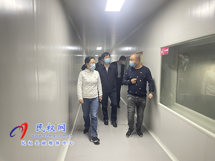 縣委副書記、縣長(zhǎng)王靜嫻調(diào)研企業(yè)疫情防控、生產(chǎn)運(yùn)營(yíng)工作