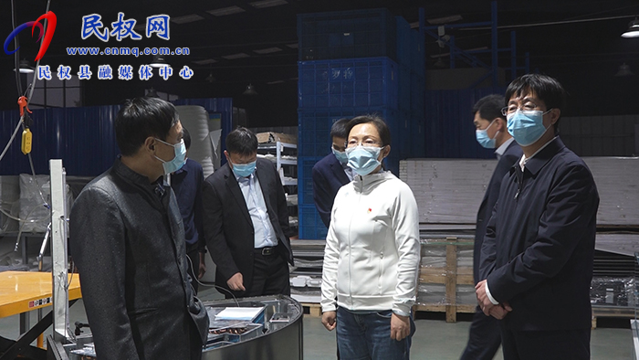 縣委副書記、縣長(zhǎng)王靜嫻調(diào)研企業(yè)疫情防控、生產(chǎn)運(yùn)營(yíng)工作