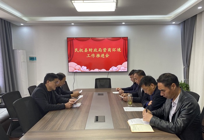 縣財(cái)政局召開優(yōu)化營(yíng)商環(huán)境攻堅(jiān)工作加壓促進(jìn)會(huì)