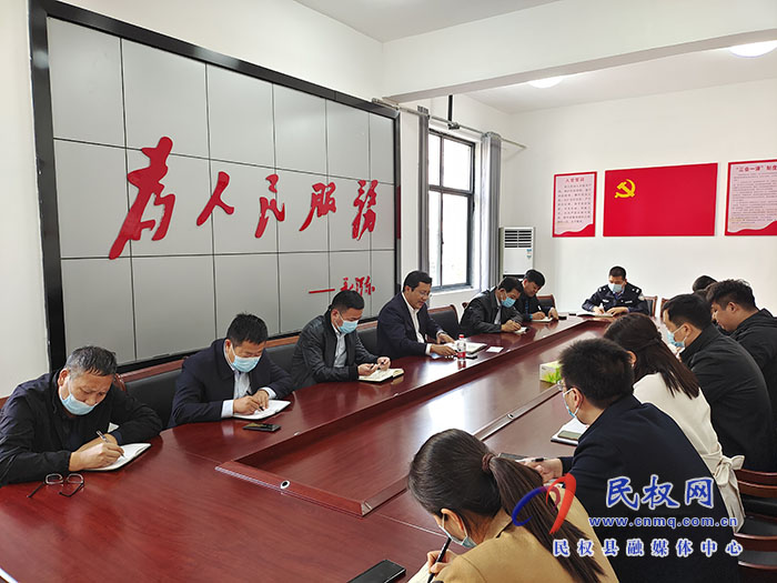 南華街道辦事處召開全體班子成員會(huì)議