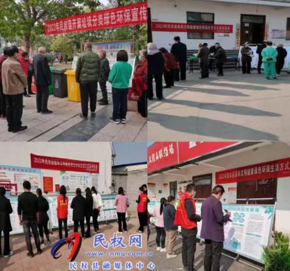 民權(quán)縣倡導文明健康綠色環(huán)保生活方式再發(fā)力