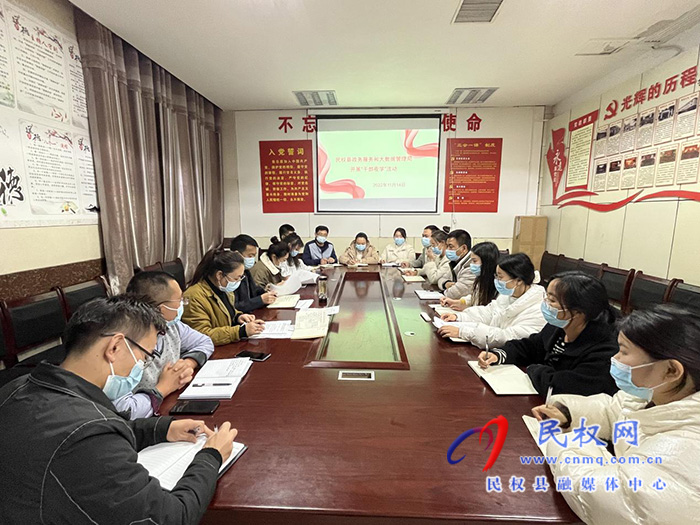 民權(quán)縣政務(wù)服務(wù)和大數(shù)據(jù)管理局開(kāi)展“干部夜學(xué)”活動(dòng)