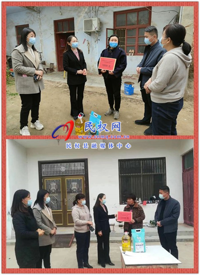 民權(quán)縣婦聯(lián)發(fā)放2022年全國婦聯(lián)“低收入婦女兩癌救助”中央專項(xiàng)彩票公益金資金