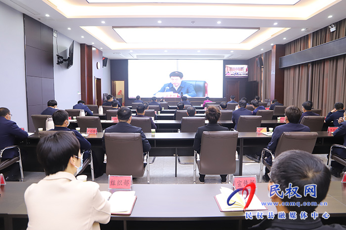 我縣組織收聽(tīng)收看省委新冠肺炎疫情防控工作第二十一次專題會(huì)議