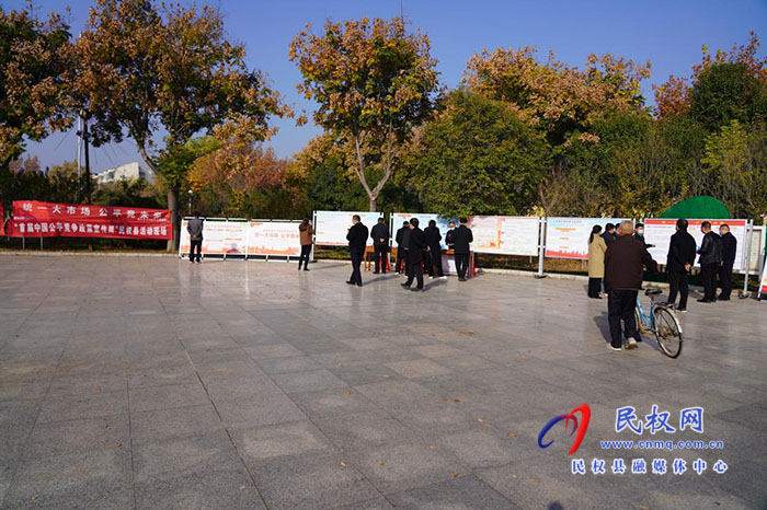 民權縣開展首屆中國公平競爭政策宣傳周活動