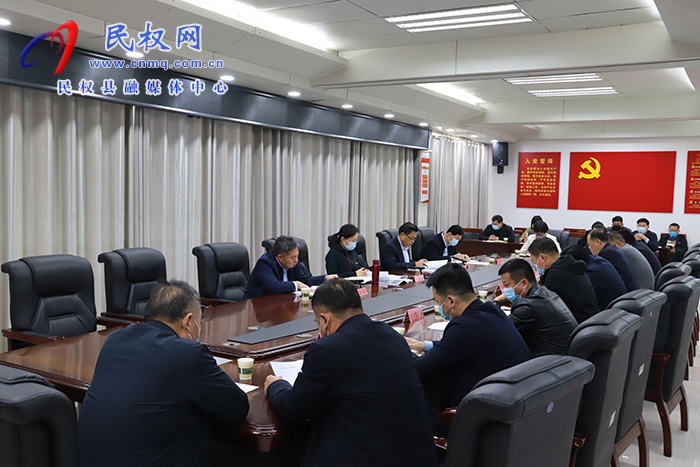 我縣召開城區(qū)教育項目匯報會