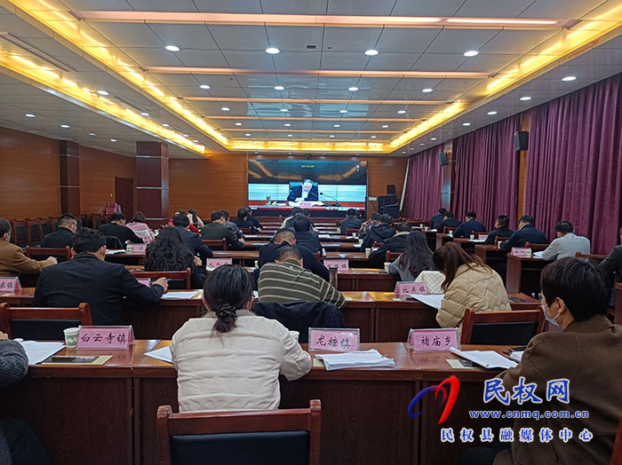 我縣組織收聽收看全市鞏固脫貧成果后評(píng)估業(yè)務(wù)培訓(xùn)會(huì)議