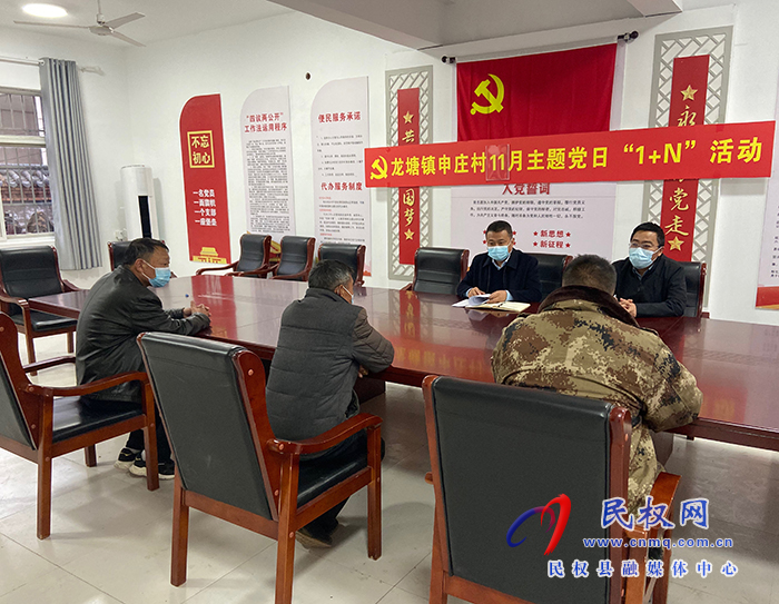 縣高新區(qū)副主任張玉棟到龍?zhí)伶?zhèn)督導(dǎo)鞏固拓展脫貧攻堅(jiān)成果同鄉(xiāng)村振興有效銜接后評估、疫情防控工作