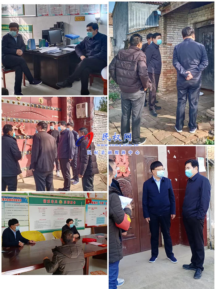 縣人大常委會副主任薛坤查看科級領(lǐng)導干部入村在崗在位及疫情防控工作
