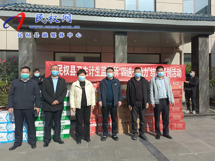 民權(quán)縣衛(wèi)生計生監(jiān)督所開展“四送一助力”結(jié)對幫創(chuàng)活動