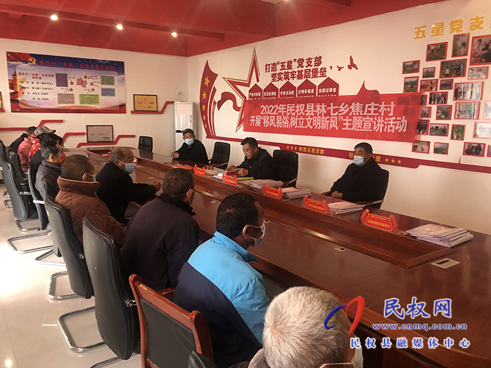 林七鄉(xiāng)：開展道德評議會，讓文明鄉(xiāng)風潤民心