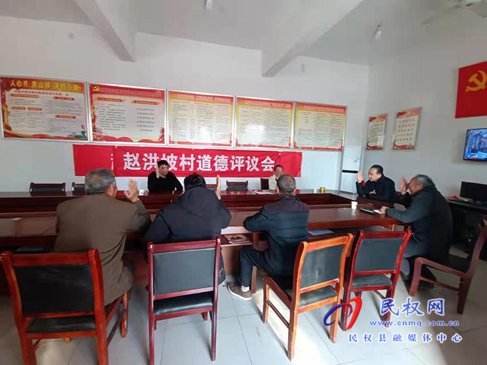花園鄉(xiāng)“道德評(píng)議會(huì)” 評(píng)出時(shí)代新風(fēng) 議出文明鄉(xiāng)風(fēng)