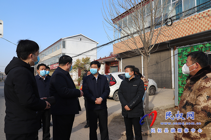 縣委書記張團結(jié)到部分鄉(xiāng)鎮(zhèn)調(diào)研督導(dǎo)疫情防控工作