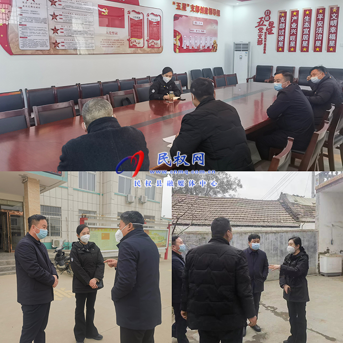 副縣長朱琳到老顏集鄉(xiāng)督導(dǎo)脫貧攻堅、人居環(huán)境集中整治、改廁等重點工作