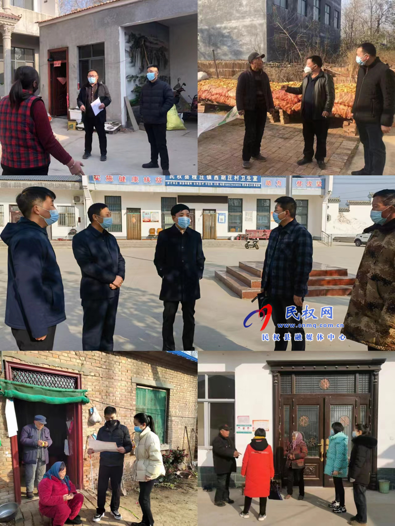 民權(quán)縣交通運(yùn)輸局持續(xù)鞏固脫貧攻堅(jiān)成果后評估工作
