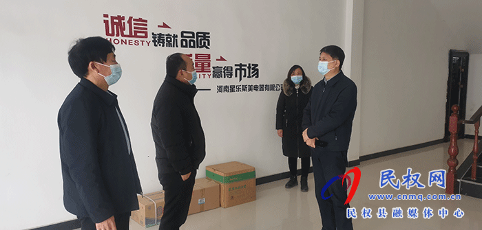 充分發(fā)揮審計(jì)職能 切實(shí)助力萬(wàn)人助萬(wàn)企活動(dòng)