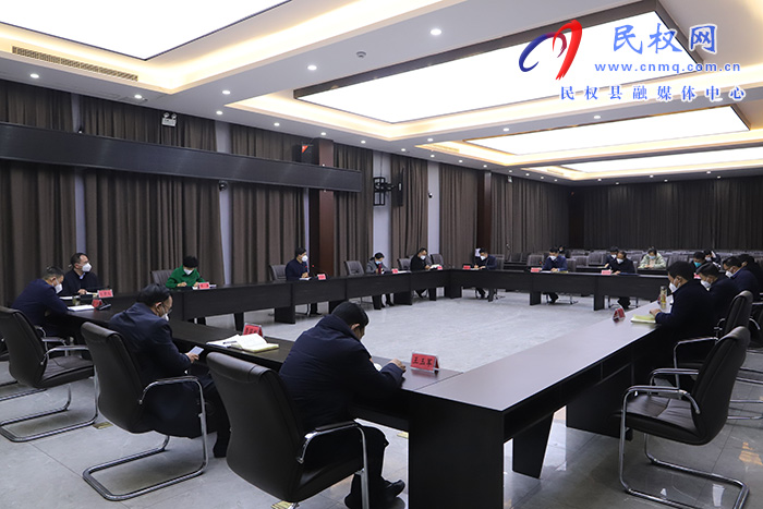 縣委書記張團(tuán)結(jié)主持召開會(huì)議 學(xué)習(xí)討論省委經(jīng)濟(jì)工作會(huì)議精神