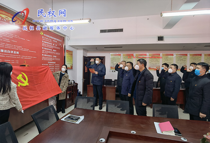 縣委宣傳部:開展12月份主題黨日“1+N”活動(dòng) 縣委宣傳部:開展12月份主題黨日“1+N”活動(dòng)