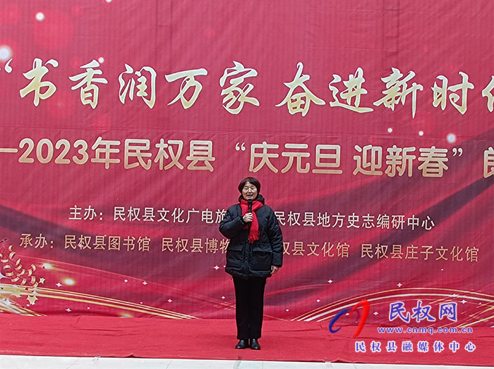 2023年民權(quán)縣“慶元旦 迎新春”朗誦會(huì)舉行