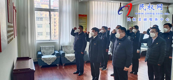縣人大常委會(huì)機(jī)關(guān)黨支部開展12月份主題黨日“1+N”活動(dòng)