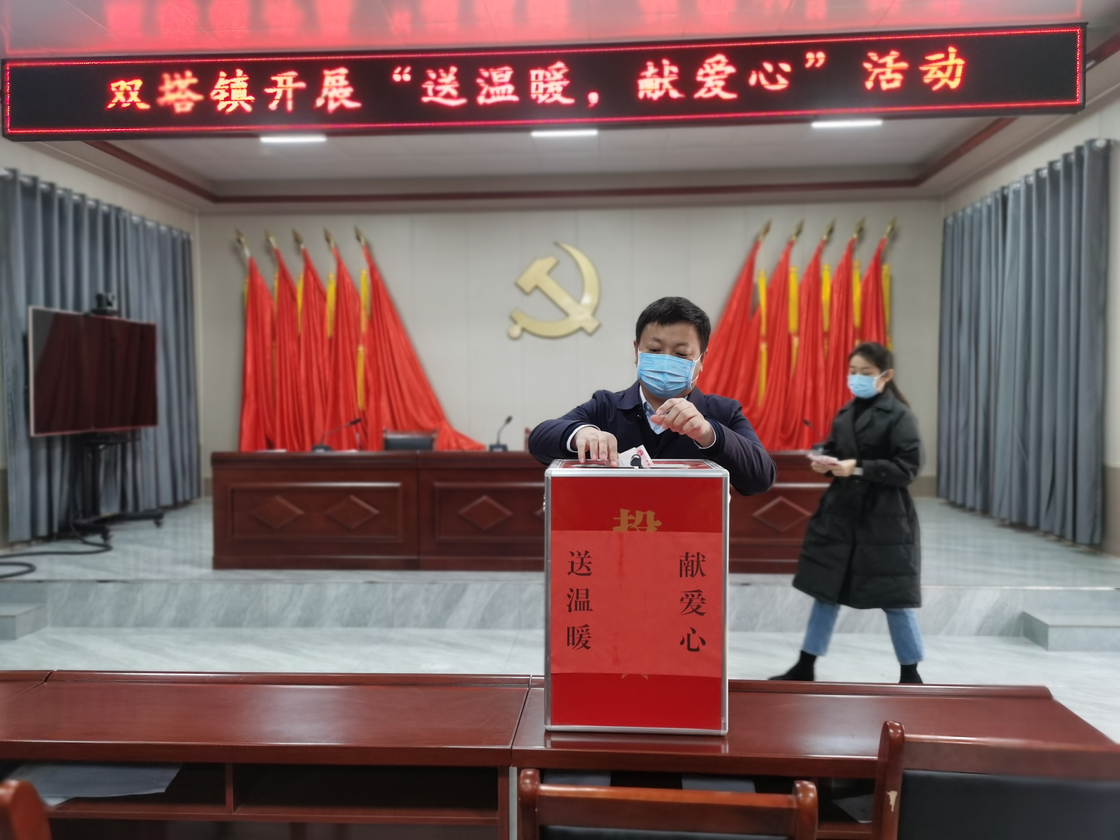雙塔鎮(zhèn)開展“送溫暖、獻(xiàn)愛心”募捐活動