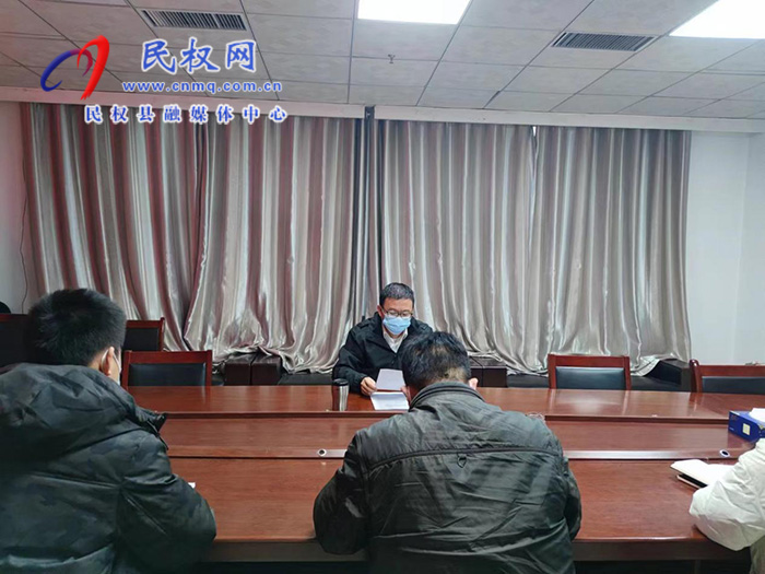民權(quán)縣金融服務(wù)中心召開元旦節(jié)前廉政談話會(huì)議