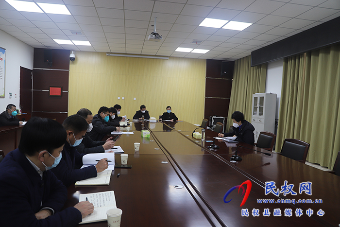 我縣召開新型冠狀病毒感染專題會議