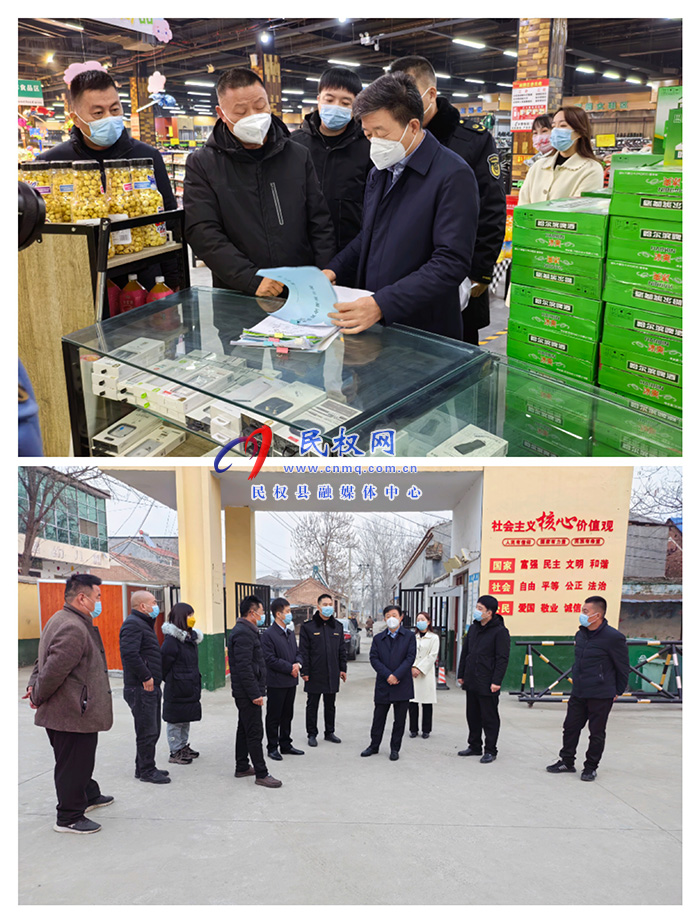 縣委常委、政法委書記陳鴻志到程莊鎮(zhèn)調(diào)研包保企業(yè)食品安全 “兩個責(zé)任”工作機(jī)制落實情況 縣委常委、政法委書記陳鴻志到程莊鎮(zhèn)調(diào)研包保企業(yè)食品安全 “兩個責(zé)任”工作機(jī)制落實情況