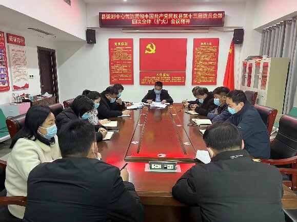 民權縣城鄉(xiāng)規(guī)劃編制研究中心召開“元旦”節(jié)前廉政教育警示教育會