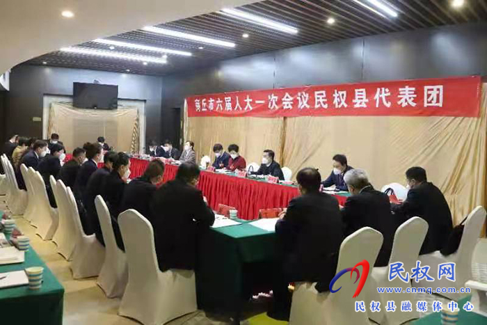 民權(quán)縣代表團繼續(xù)審議市政府工作報告