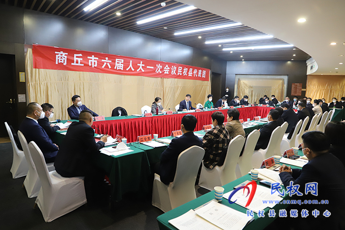 民權(quán)縣代表團(tuán)認(rèn)真審議市人大常委會(huì)和法檢兩院工作報(bào)告