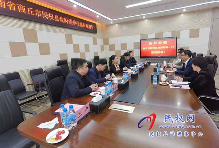 縣委副書記、縣長王靜嫻帶隊(duì)赴廣東TCL智能暖通設(shè)備有限公司考察招商
