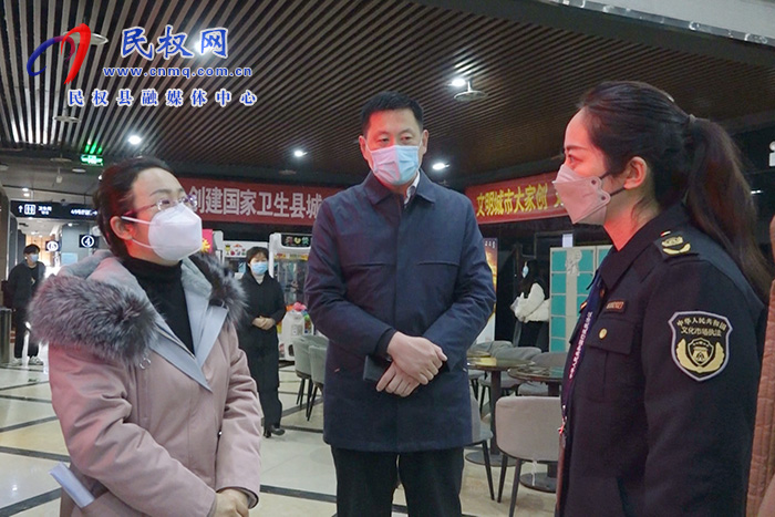 市委宣傳部四級(jí)調(diào)研員周小琦帶隊(duì)到我縣檢查春節(jié)前夕電影院消防安全、市場經(jīng)營發(fā)展工作