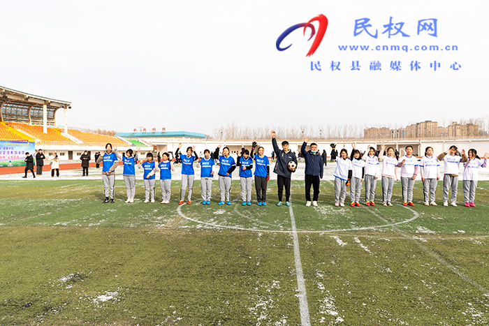 “全民健身 健康中國”—中西部地區(qū)縣域鄉(xiāng)村足球系列活動暨民權(quán)縣第四屆足協(xié)杯足球聯(lián)賽