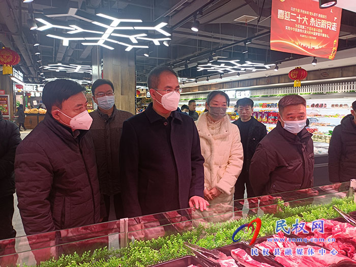 縣委常委、常務副縣長王景義檢查節(jié)前食品供應和安全生產(chǎn)工作