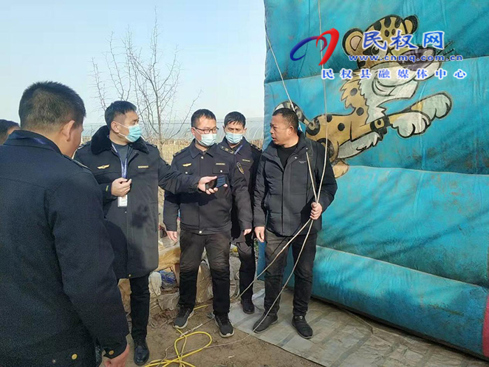 民權(quán)縣文化廣電旅游局春節(jié)期間聯(lián)合執(zhí)法 對旅游景區(qū)游樂設(shè)施安全檢查