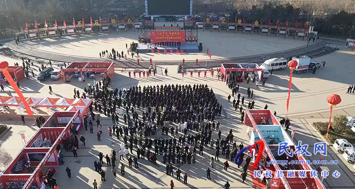 “大美不言 宜居民權(quán)”2023民權(quán)首屆新春房產(chǎn)博覽會開幕