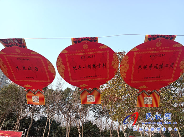 民權(quán)：元宵猜燈謎 居民齊歡樂(lè)