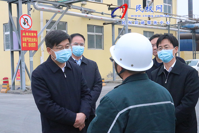 市人大常委會副主任、縣委書記張團結(jié)調(diào)研復工復產(chǎn)、安全生產(chǎn)工作