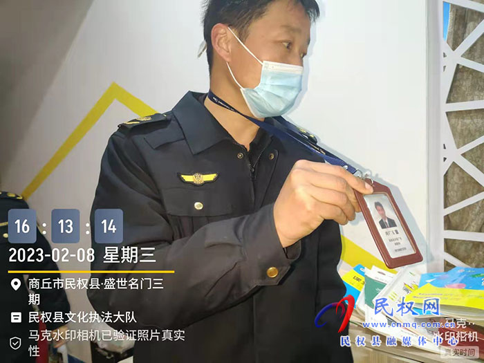 民權(quán)縣文化市場綜合行政執(zhí)法大隊(duì)開展“掃黃打非”執(zhí)法行動