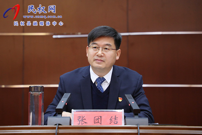 中國(guó)共產(chǎn)黨民權(quán)縣第十三屆紀(jì)律檢查委員會(huì)第三次全體會(huì)議召開(kāi)
