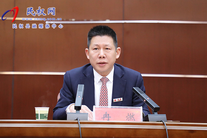 中國(guó)共產(chǎn)黨民權(quán)縣第十三屆紀(jì)律檢查委員會(huì)第三次全體會(huì)議召開(kāi)