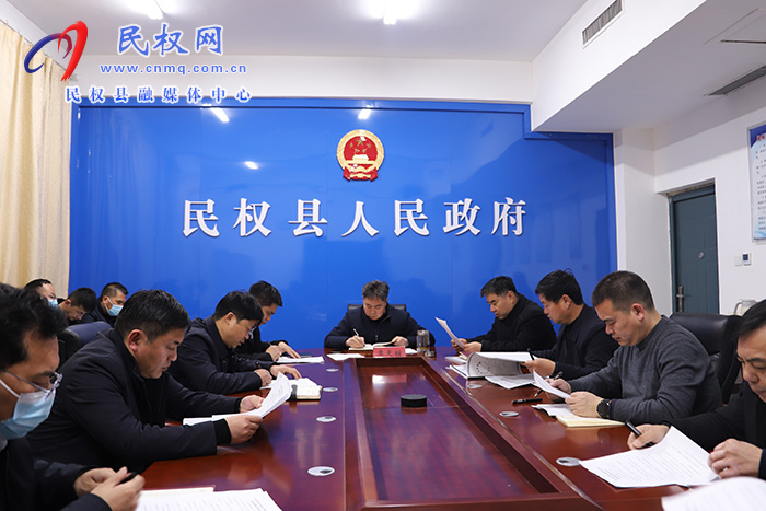全省國家級全域土地綜合整治試點項目民權縣現場會協(xié)調會召開