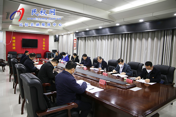 縣委常委班子召開(kāi)2022年度民主生活會(huì)