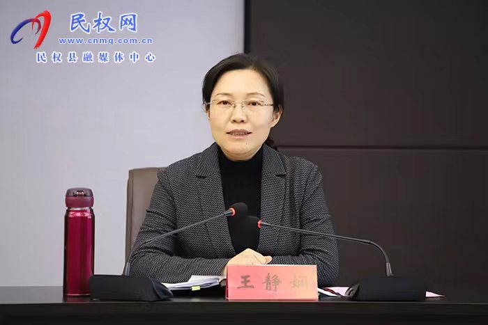 民權(quán)縣人民政府與中國企業(yè)家聯(lián)誼會項目合作座談會舉行