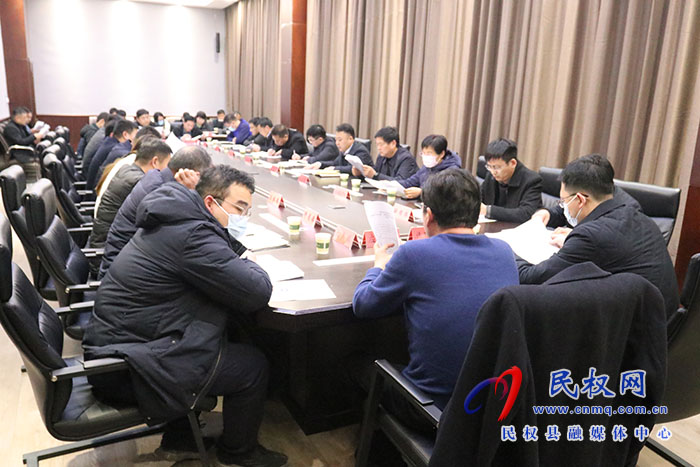 民權(quán)縣首屆美食節(jié)暨民權(quán)十大名菜、風(fēng)味名吃評(píng)比活動(dòng)籌備會(huì)召開(kāi)