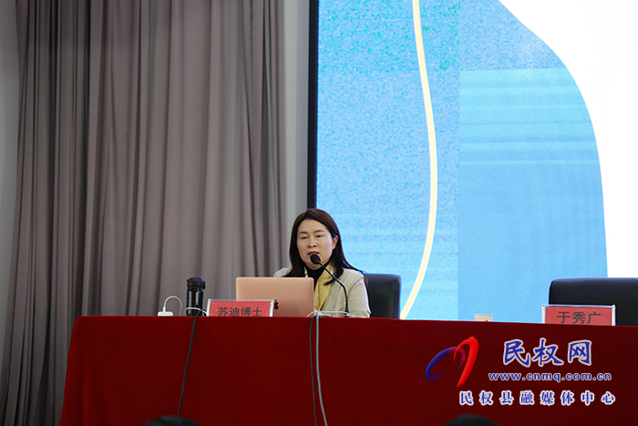 東方啟明蘇迪博士受邀做民權縣高中生心理危機識別與干預專題培訓