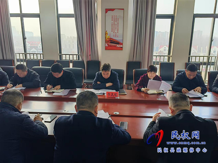 民權(quán)縣召開2023年窨井蓋專項(xiàng)整治推進(jìn)會(huì)